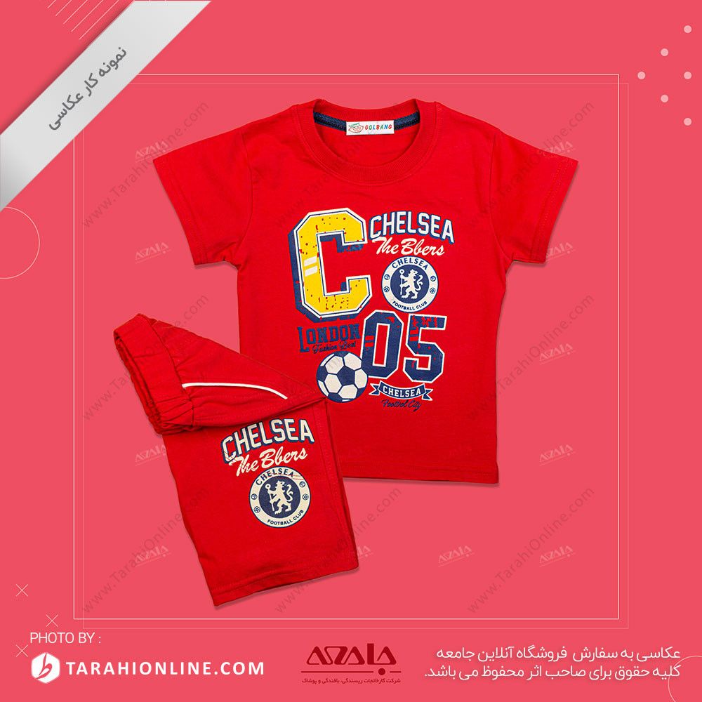 عکاسی از لباس بچگانه پسرانه - 21